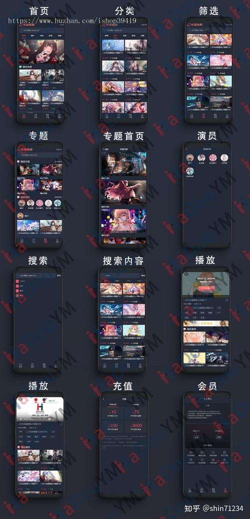 2021最新 基于蘋果cms10 二次開發(fā)版 快貓視頻模板 自適應(yīng)wap可封裝雙