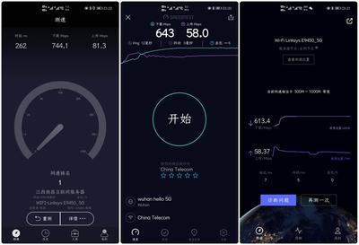 不止好看還很能打,WiFi6路由器的優(yōu)選,領(lǐng)勢E9450評測