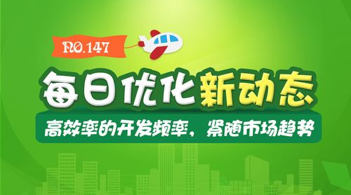 no.147 生活通app新增訂單通知-每日更新-小豬創(chuàng)夢cms生活通o2o系統(tǒng)是