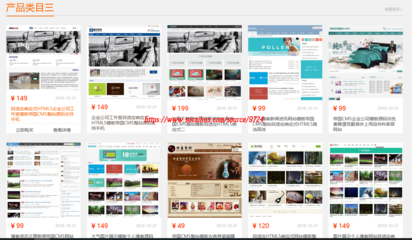 帝國CMS安全穩(wěn)定銷售企業(yè)產(chǎn)品展示網(wǎng)站模板 自適應(yīng)手機(jī)版