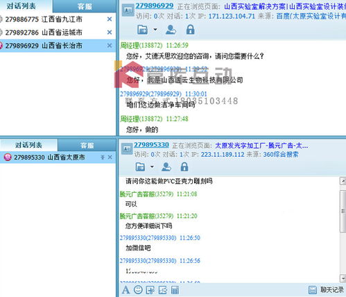 太原放心網(wǎng)絡(luò)推廣找誰家誠信企業(yè)推薦 在線咨詢