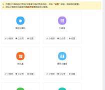 【cms】cms最新報價/企業(yè)名錄/熱賣促銷/產(chǎn)品庫 -移動版