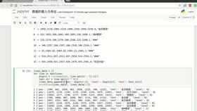 逐浪cms2精品教程84 數(shù)據(jù)的導(dǎo)入導(dǎo)出 快速導(dǎo)出為excel備份
