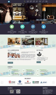 html5響應(yīng)式裝飾裝修公司精品整站源碼 dedecms內(nèi)核