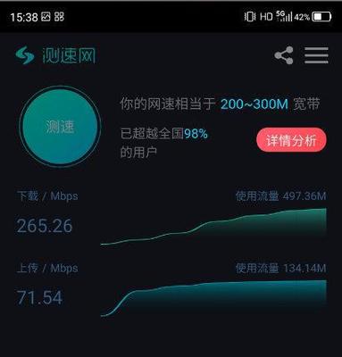 不要?jiǎng)⒑２灰纹?中興天機(jī)Axon 20 5G上手分享