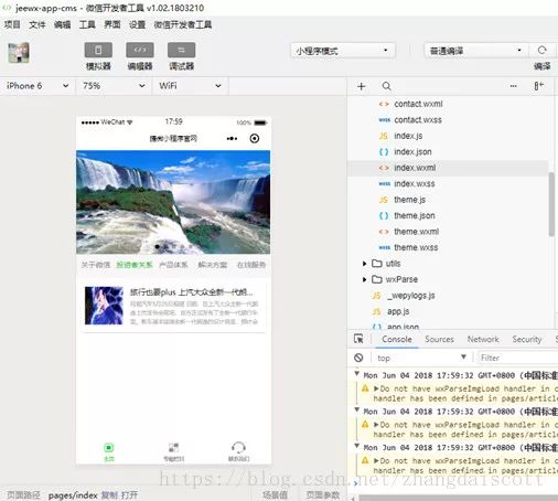 清涼來(lái)襲 捷微小程序網(wǎng)站開(kāi)源發(fā)布啦