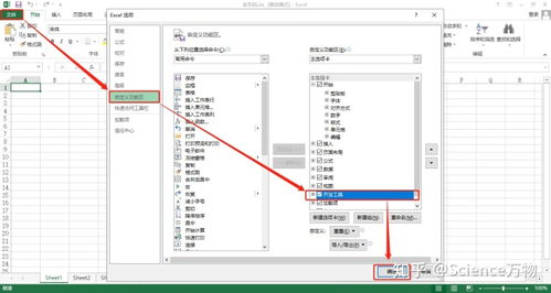 如何用excel制作xy曲線圖 如何使用excel制作商品條形碼