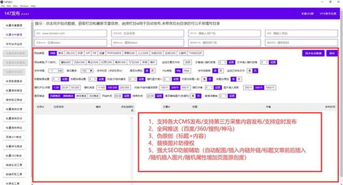 魅思cms采集 魅思cms站群采集 魅思cms資源采集免費(fèi)
