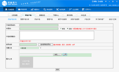 令我崩潰的自動(dòng)錨文本,誠心愿意出錢請(qǐng)高手幫忙處理,無良商家勿擾!