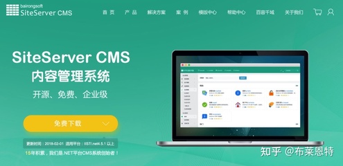 有哪些值得推薦的開源 CMS?