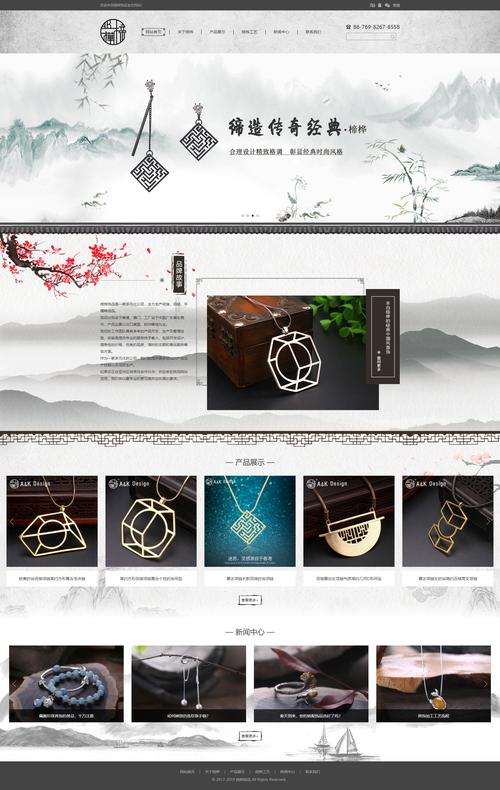 古風(fēng)款pbootcms模板項(xiàng)鏈?zhǔn)罪椘沸袠I(yè)類(lèi)網(wǎng)站源碼下載-吉兔資源