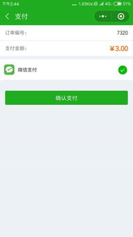 江湖跑腿系統(tǒng)官方下載2018 江湖跑腿系統(tǒng)網(wǎng)頁(yè)版