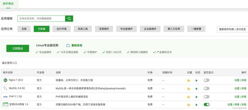 蘋果cms v10詳細(xì)安裝教程 官方原版源碼分享