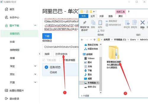 教你一鍵下載各電商平臺(tái)商品圖片,獲取有效商品信息