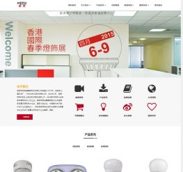 家用電器廚房電器類產(chǎn)品展示織夢模板 帶手機(jī)版