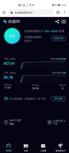 榮耀V30上手體驗(yàn):能否坐實(shí)當(dāng)下5G標(biāo)桿稱號(hào)?