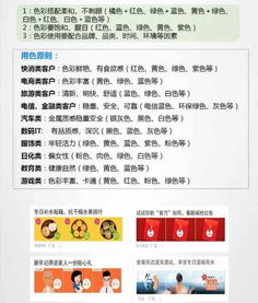 信息流點(diǎn)擊率高的3個(gè)秘密你知道嗎