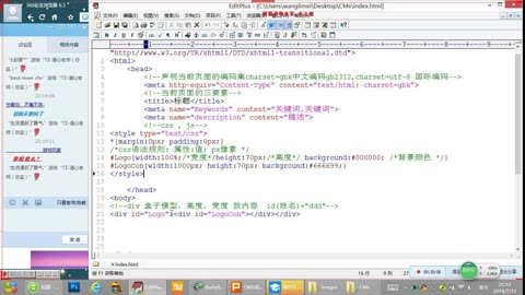 HTML視頻教程_零基礎CMS開發(fā)產品發(fā)布系統(tǒng)