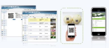 2014農業(yè)信息化專題展暨農業(yè)信息化高峰論壇官方網站