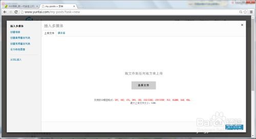 利用云臺網實現(xiàn)企業(yè)或個人產品的web3d展示