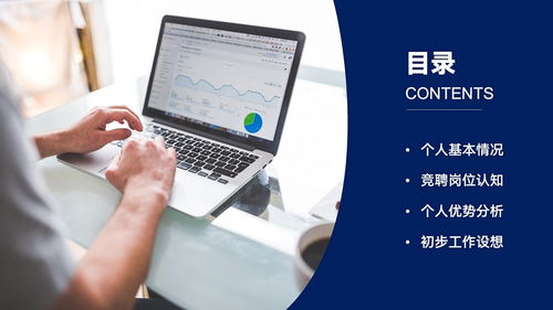 打工人PPT 點擊查看 PPT目錄 邏輯結構 模板PPT排版設計 PPT封面 PPT模板 PPT排版 PPT版式 PPT金句 PPT目錄 PPT致謝 PPT結束 PPT對比內容 PPT組織架構 PPT邏輯結構 PPT表格 PPT數(shù)據(jù)圖表 PPT圖片排版 P