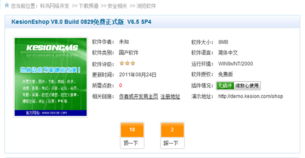 7.3 其它系統(tǒng) kesion 領(lǐng)先在線教育系統(tǒng) 知識(shí)付費(fèi)系統(tǒng) 免費(fèi)在線網(wǎng)校系統(tǒng)平臺(tái) 在線課堂系統(tǒng) 在線商城系統(tǒng) 在線考試系統(tǒng)及建站cms提供服務(wù)商 我們專注在線教育產(chǎn)品研發(fā)