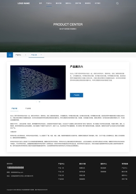 高端科技信息技術(shù)智能科技公司網(wǎng)站模板_高端科技信息技術(shù)智能科技公司網(wǎng)站源碼下載-迅睿CMS模板市場(chǎng)