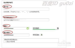 cms網(wǎng)站drupal平臺(tái)程序怎么下載如何安裝配置