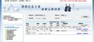 1.7 招聘職位管理 kesion 領(lǐng)先在線教育系統(tǒng) 知識付費系統(tǒng) 免費在線網(wǎng)校系統(tǒng)平臺 在線課堂系統(tǒng) 在線商城系統(tǒng) 在線考試系統(tǒng)及建站cms提供服務(wù)商 我們專注在線教育產(chǎn)品研發(fā)