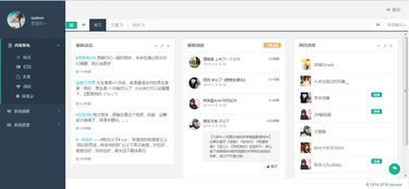 國內(nèi)有哪些較好的java開源cms建站系統(tǒng) java dhbjasfbasjfb csdn博客