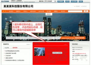 ospod.cms java建站平臺ospodcms官方免費下載 v1.0.0官方版下載