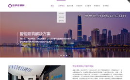 紫色織夢模板,dedecms模板,dede模板下載