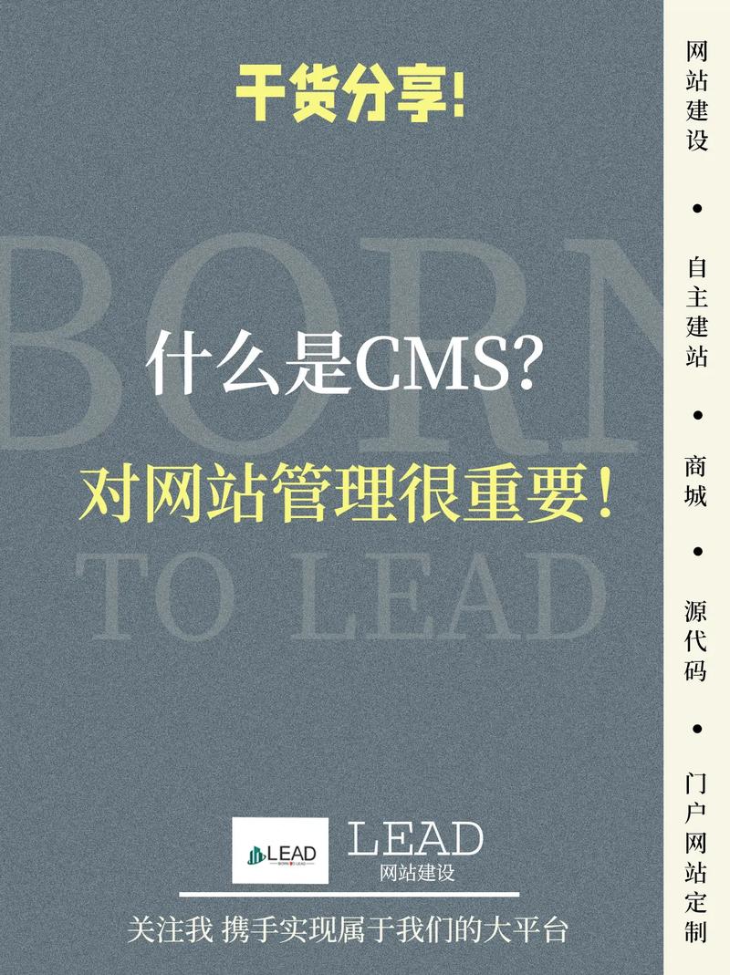 cms的作用:?1 - 抖音