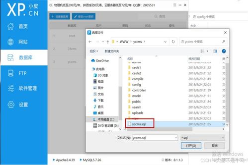 cms網(wǎng)站系統(tǒng)分析 74cms bagecms yccms 漏洞測試