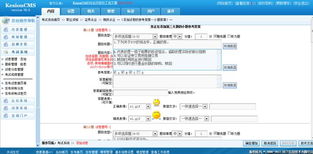 如何添加試卷 kesion 領(lǐng)先在線教育系統(tǒng) 知識付費系統(tǒng) 免費在線網(wǎng)校系統(tǒng)平臺 在線課堂系統(tǒng) 在線商城系統(tǒng) 在線考試系統(tǒng)及建站cms提供服務(wù)商 我們專注在線教育產(chǎn)品研發(fā)