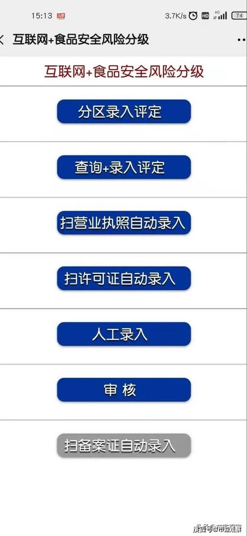 為了提升食品安全,樂山市場監(jiān)管人一直在行動