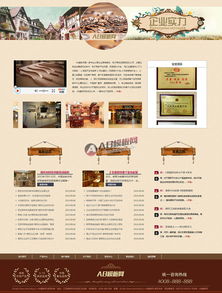 帶手機版數(shù)據(jù)同步 簡潔家居家具廚房櫥柜用品企業(yè)網(wǎng)站織夢dedecms模板