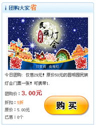 22 團購列表調(diào)用標簽 新增 kesion 領(lǐng)先在線教育系統(tǒng) 知識付費系統(tǒng) 免費在線網(wǎng)校系統(tǒng)平臺 在線課堂系統(tǒng) 在線商城系統(tǒng) 在線考試系統(tǒng)及建站cms提供服務商 我們專注在線教育產(chǎn)品研發(fā)