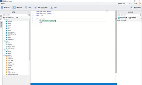干貨滿滿 解密阿里云rpa 機器人流程自動化 的產(chǎn)品架構(gòu)和商業(yè)化發(fā)展