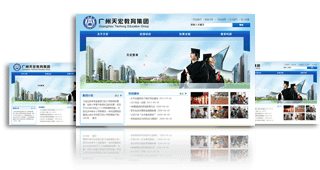 客戶案例 天宏教育集團網(wǎng)站設(shè)計 kesion 官方網(wǎng)