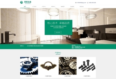 織夢cms自適應企業(yè)通用攝影工作室響應式網(wǎng)站源碼