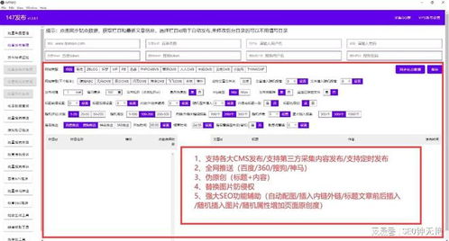 贊片cms采集,贊片cms影視采集,免費(fèi)贊片cms采集插件