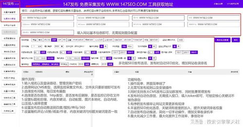 多功能人人站cms采集,永久免費(fèi) 詳見(jiàn)配圖