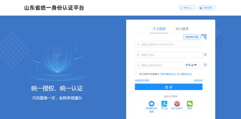 鄒城市人民政府 最新動(dòng)態(tài) 開(kāi)辦企業(yè) 公司簡(jiǎn)易注銷登記網(wǎng)上申報(bào)流程