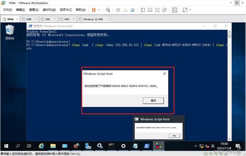 windows server 2019 搭建公司組織架構(gòu)實驗 ad kms dns dfs web dhcp wsus 負(fù)載均衡 遠(yuǎn)程會話 遠(yuǎn)程授權(quán)