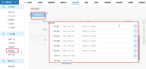 銀川網(wǎng)站建設(shè)公司 商擎一站通網(wǎng)站設(shè)置