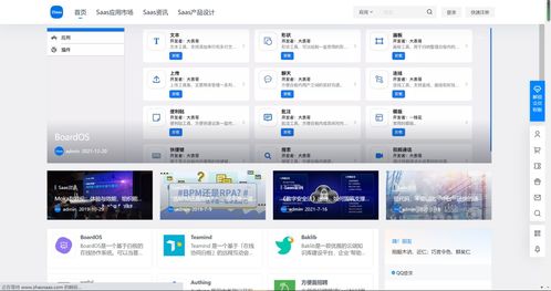 國內(nèi)b端競品調(diào)研網(wǎng)站一網(wǎng)打盡
