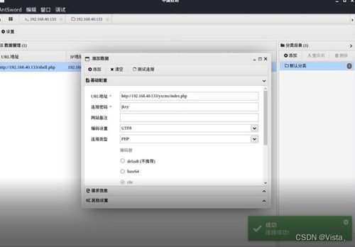 yxcms存儲型xss至getshell 漏洞復(fù)現(xiàn)