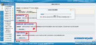 kesioncms支持商品對(duì)比,新增一鍵管理工具 新增商品銷(xiāo)售數(shù)據(jù)統(tǒng)計(jì),能夠及時(shí)掌握銷(xiāo)售數(shù)據(jù)