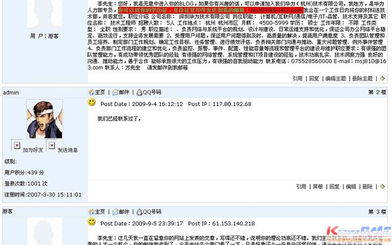 升級到6后,留言板以前的數(shù)據(jù)顯示問題 領先建站cms提供服務商 我們專注于cms建站產(chǎn)品的研發(fā)